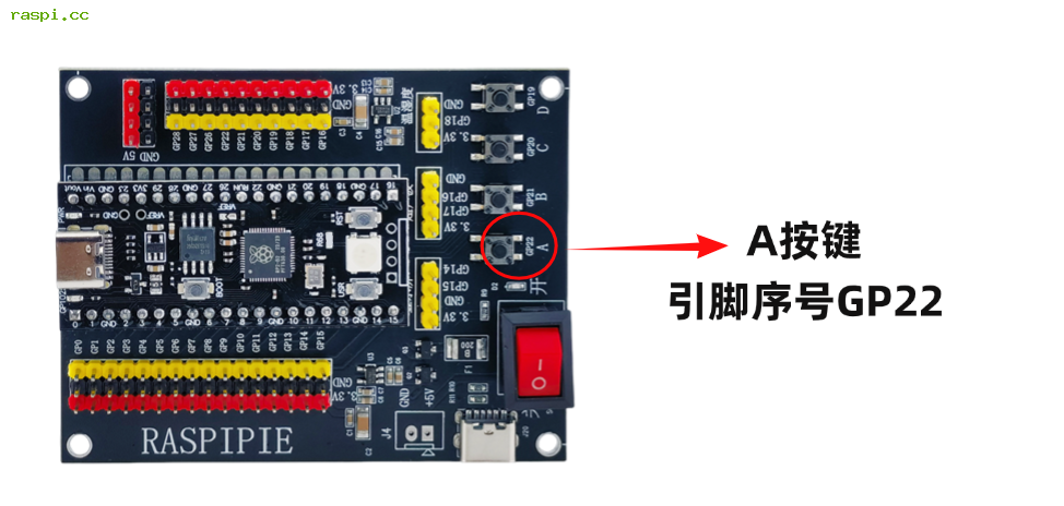 控制板载ABCD按键，自定义功能实现开关控制效果